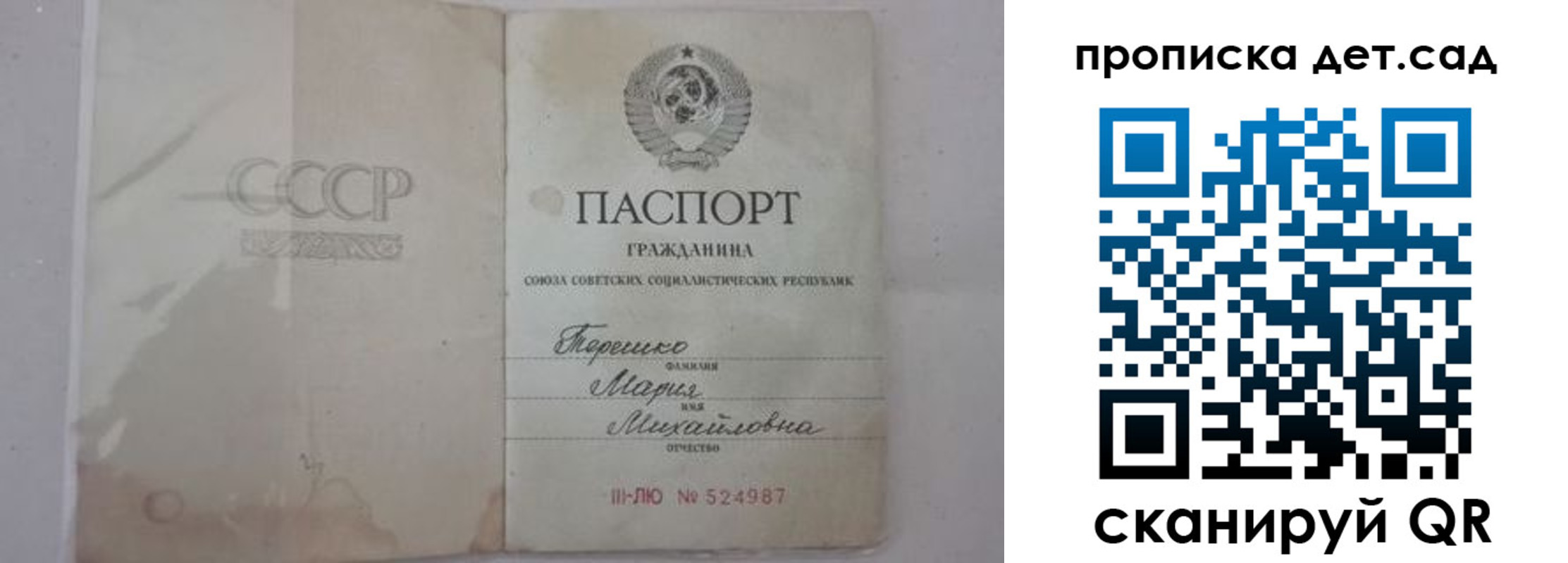 прописка иностранных граждан в Вязниках