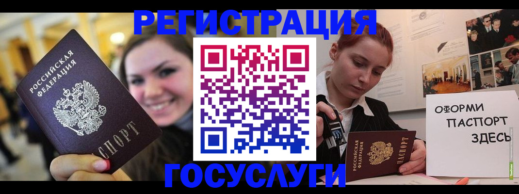 прописка от собственника в Вязниках