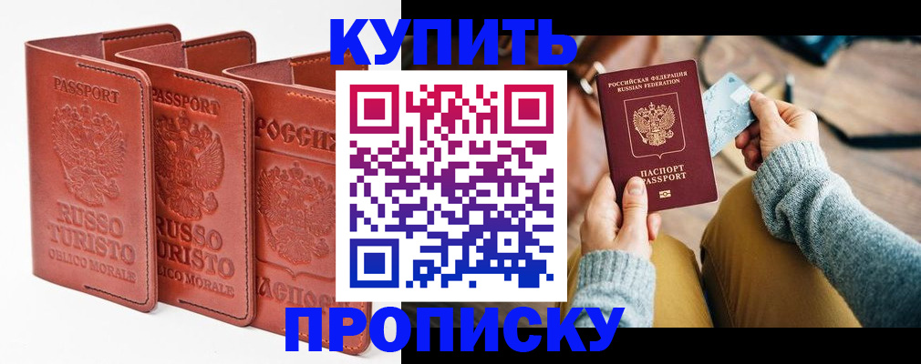 временная регистрация адрес в Вязниках
